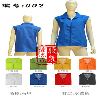 重慶定做志愿者馬甲指南 價格、產品供應與廠家批發渠道解析