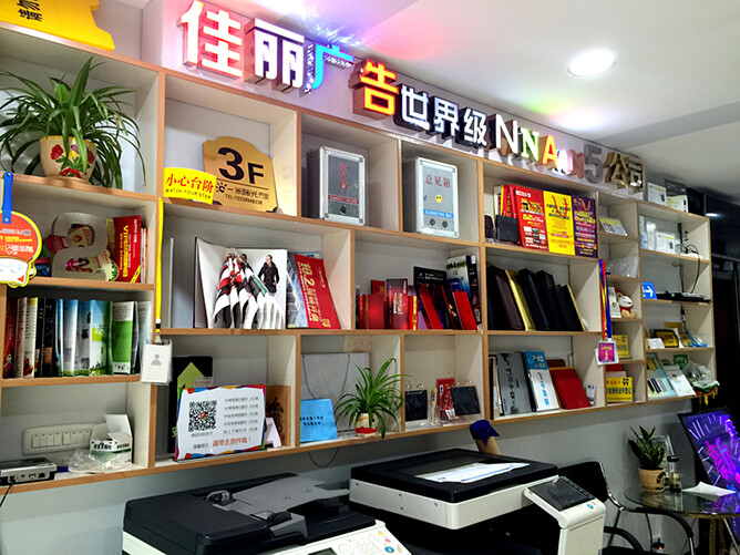開好圖文快印店 產品畫冊排版如何藝術展現？企業畫冊設計5大原則