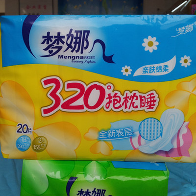 匯豐綿柔枕睡衛(wèi)生巾 安陽(yáng)品牌如何以品質(zhì)撬動(dòng)批發(fā)市場(chǎng)