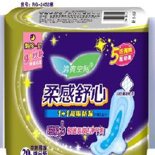 批量采購(gòu)衛(wèi)生用品的全面指南 價(jià)格對(duì)比、批發(fā)渠道與廠家選擇